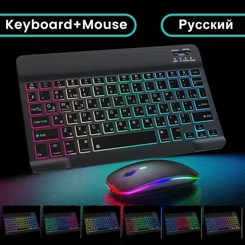 Kit clavier rétro-éclairé + souris Bluetooth — pour tablette iPad et téléphone